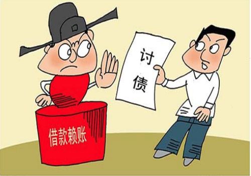 北京催债：借条的最高年限是多少岁的