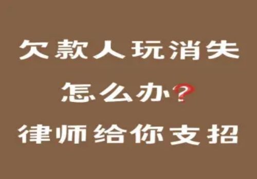 北京讨债：借条有无期限