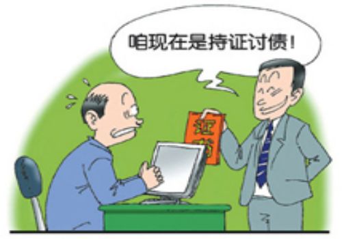 北京要账公司：借条没写借款日期能行吗