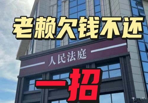 借条多久过时效期无效_1