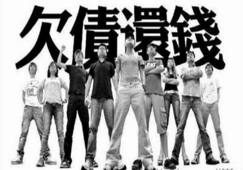 借条起诉期限是几年