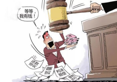 北京收账公司：网贷逾期失联三天会面临什么后果