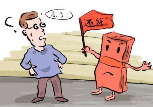 北京催债：债务人死亡被告主体怎么确定