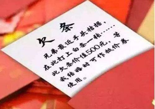 北京讨债要账：﻿欠钱不还立案后还是不还钱怎么办