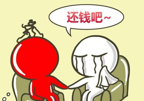 坏账损失的宏观成因及解决对策