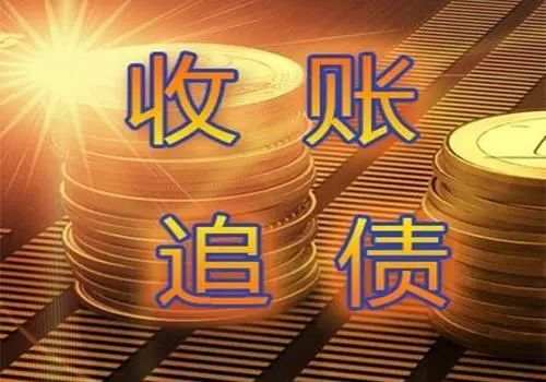 北京讨债公司：欠条多长时间作废不能起诉