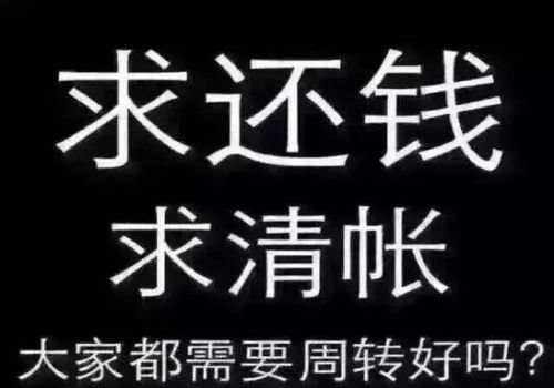北京要账公司：借钱六七年不还还能起诉吗
