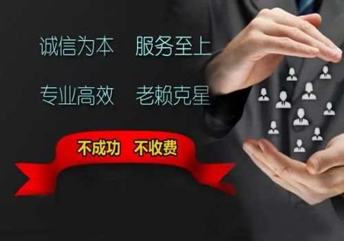 北京催债：借款担保改变借款用途怎么办