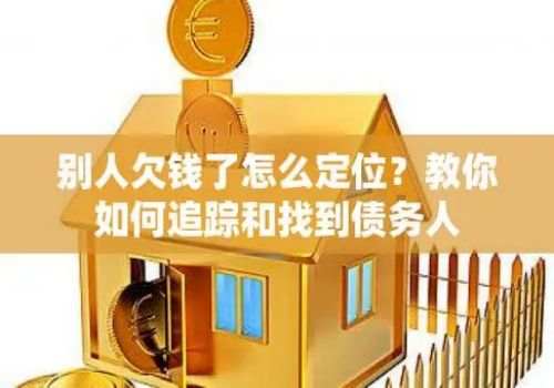 北京讨债：代位权诉讼时效中断怎么办理
