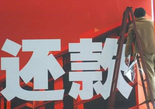 借钱不还有东西抵押怎么办