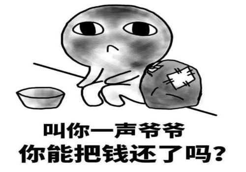 债务追讨期限有何规定