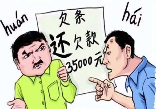 北京追债公司：借款合同纠纷一般怎么处理