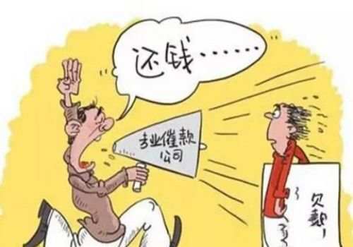 北京追债公司：债务纠纷要多久打完官司