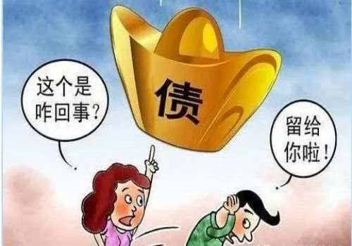 北京收账公司：担保人怎么脱离担保责任